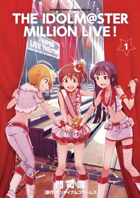 The iDOLM@STER Million Live! cover
