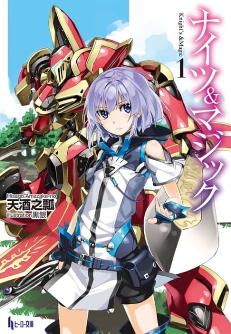 Knight's & Magic cover