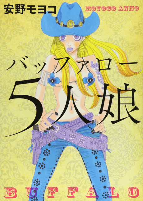 Buffalo 5 Girls cover