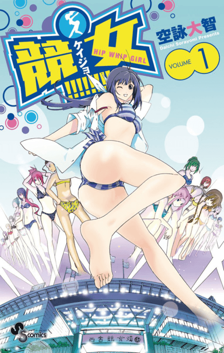 Keijo!!!!!!!! Hip Whip Girl cover
