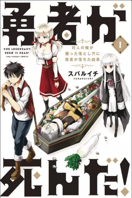 The Legendary Hero Is Dead! cover