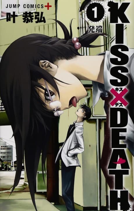Kiss x Death cover