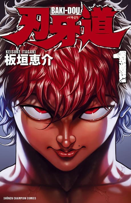 Baki Dou cover