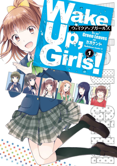 Wake Up, Girls! cover