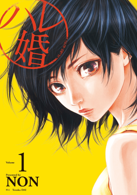 Harem Marriage cover