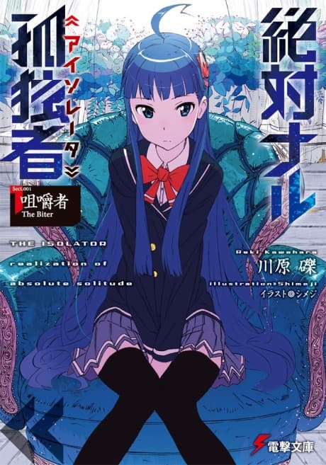 The Isolator cover