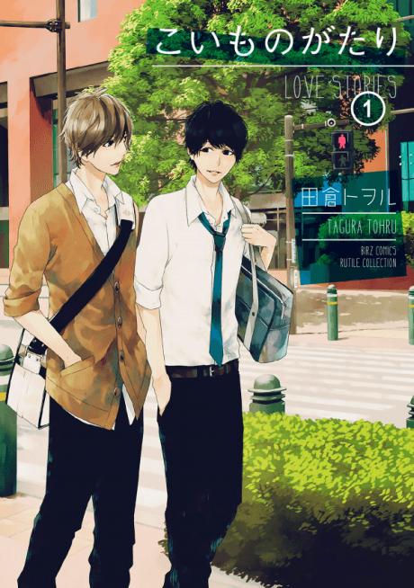 Love Stories cover