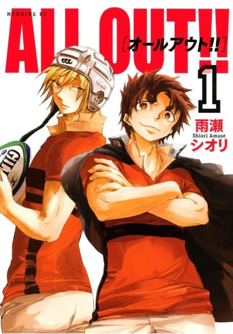 All Out!! cover