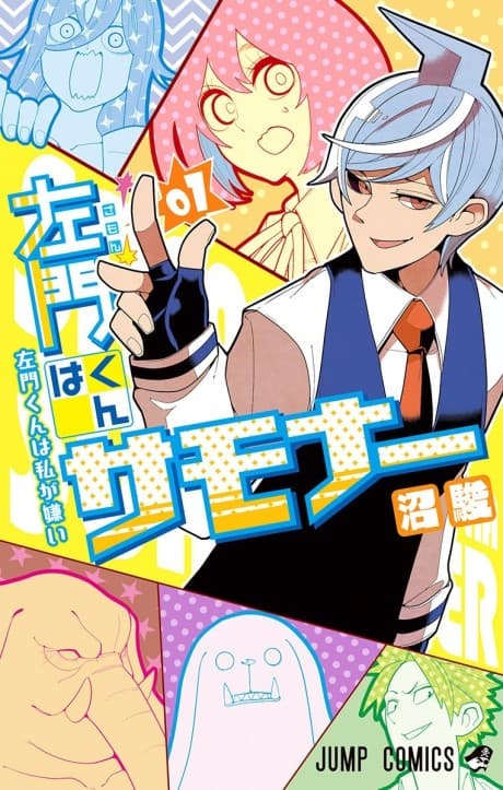 Samon the Summoner cover