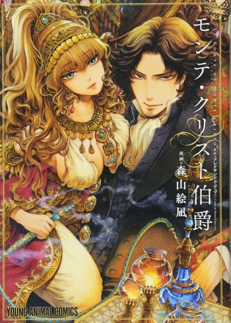 The Count Of Monte Cristo cover