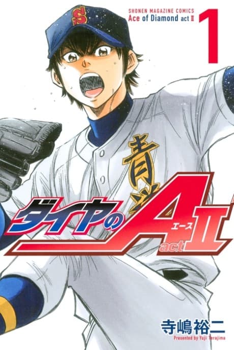 Ace of the Diamond Act II cover