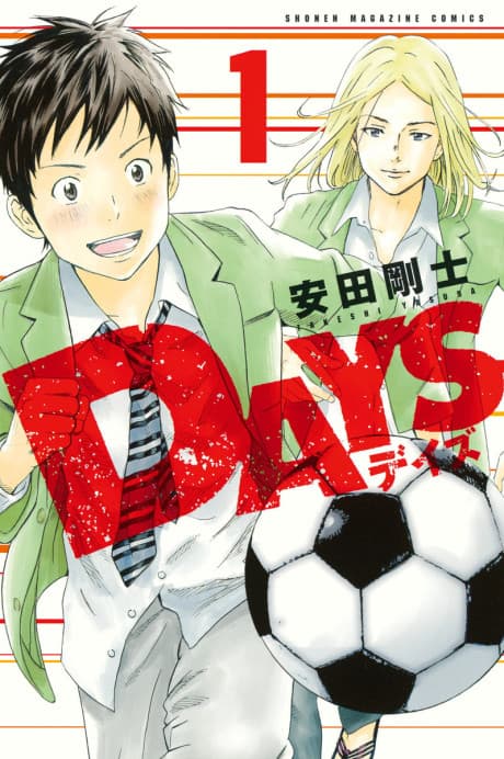 DAYS cover
