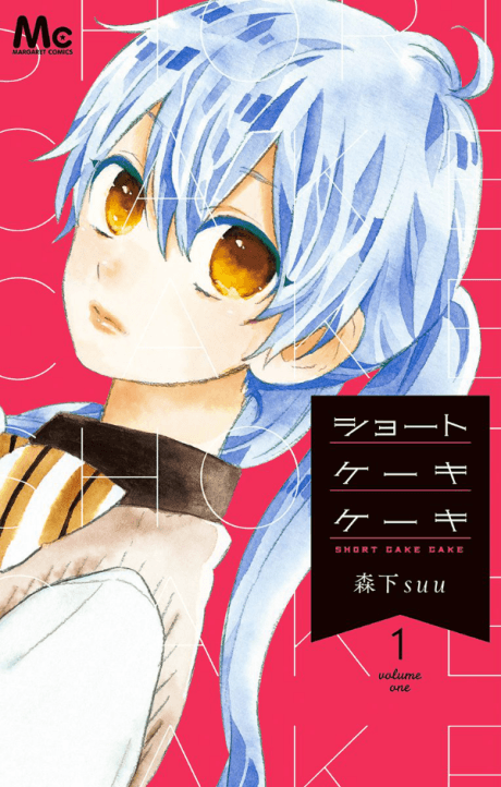 Shortcake Cake cover