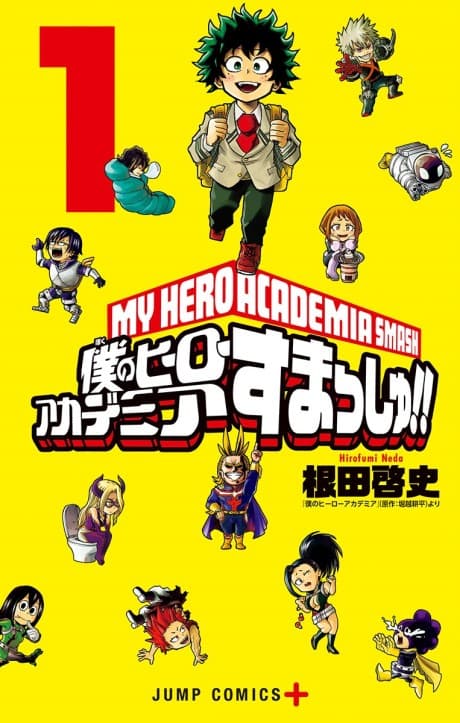 My Hero Academia Smash!! cover