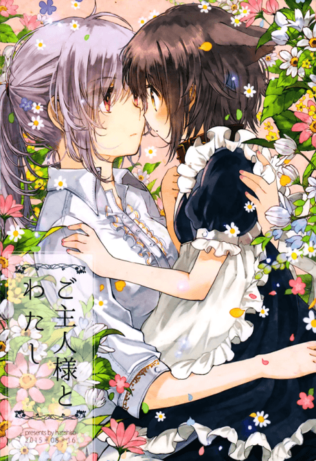 Goshujin-sama to Watashi cover