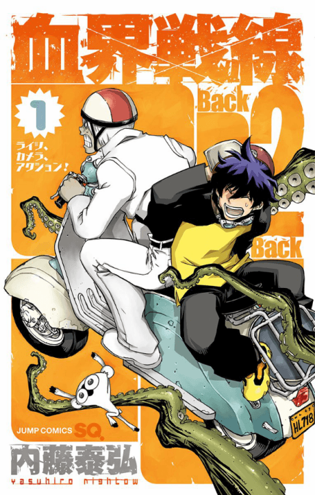 Kekkai Sensen: Back 2 Back cover