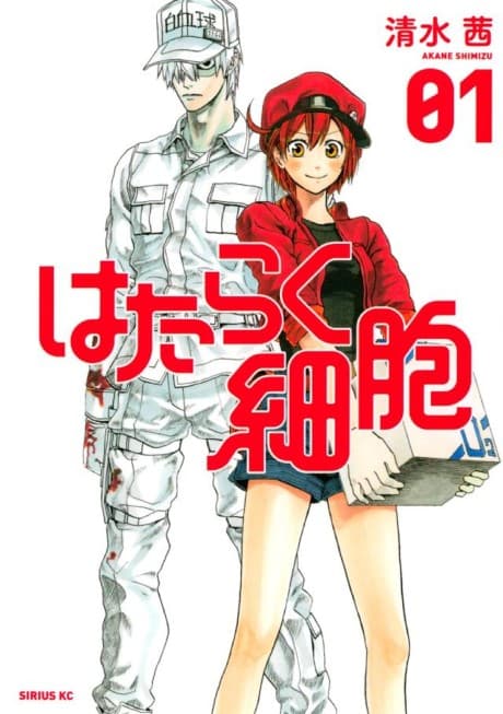 Cells at Work! cover