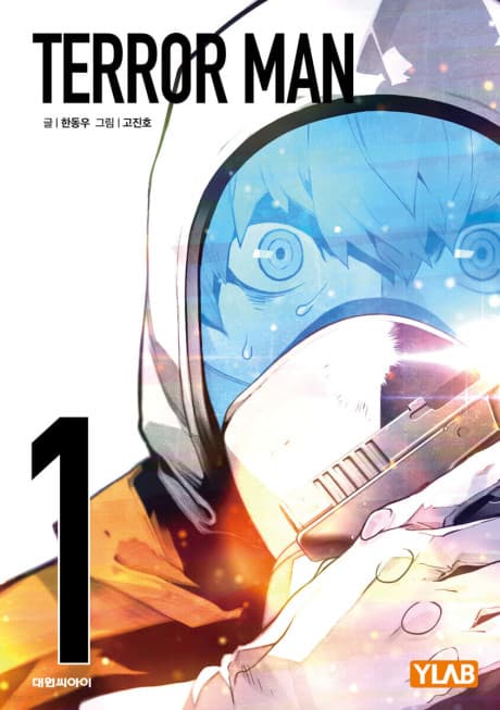 Terror Man cover