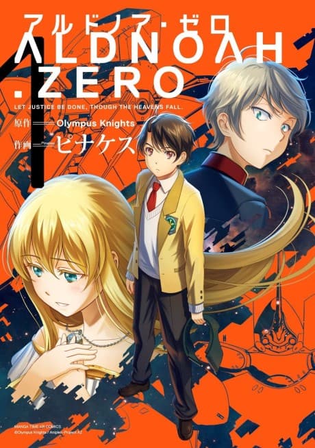 Aldnoah.Zero Season One cover