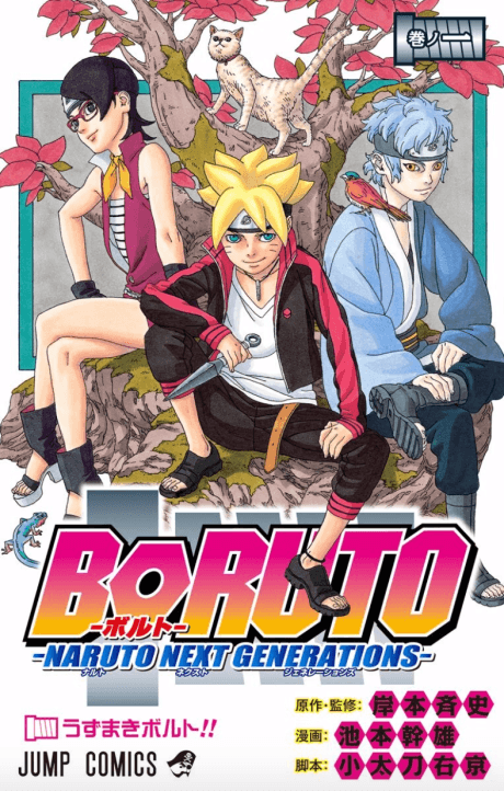 Boruto: Naruto Next Generations cover