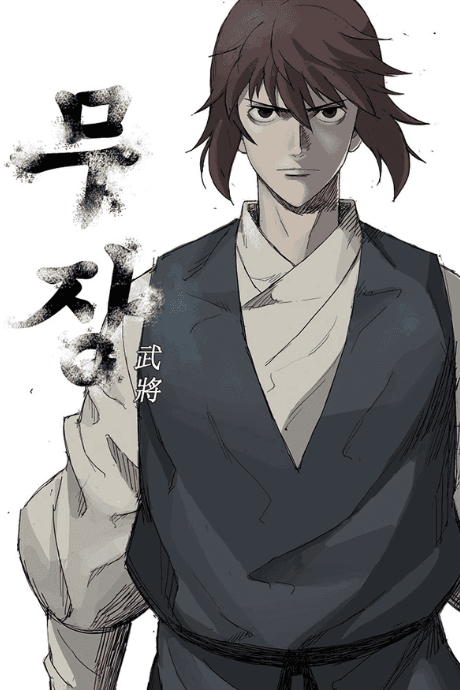 Mujang cover
