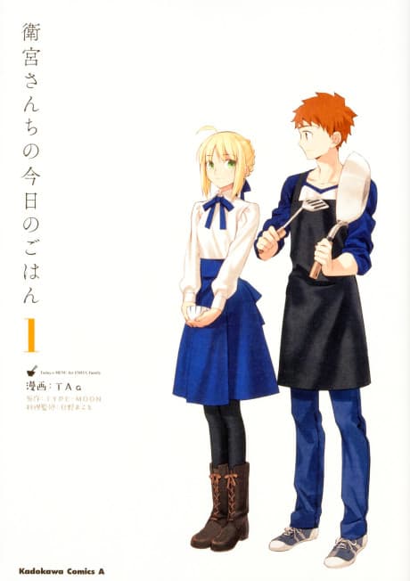 Today's Menu for the Emiya Family cover