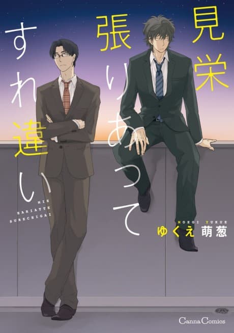 Mie Hariatte Surechigai cover