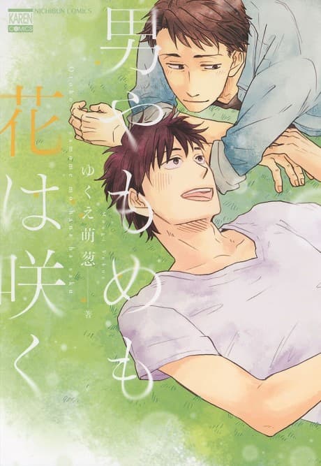 Otoko Yamome mo Hana wa Saku cover