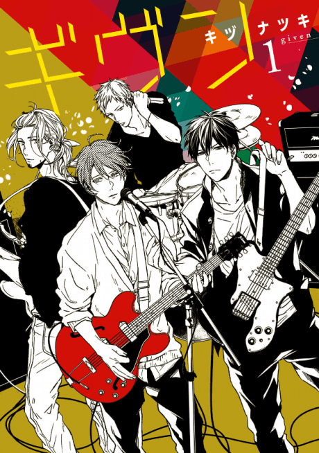 Given cover