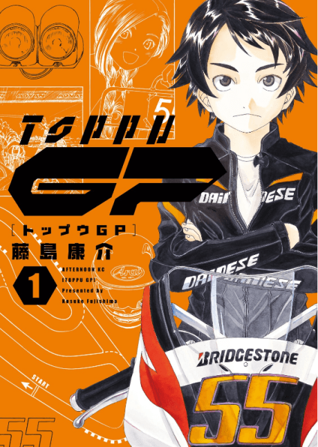 Toppu GP cover