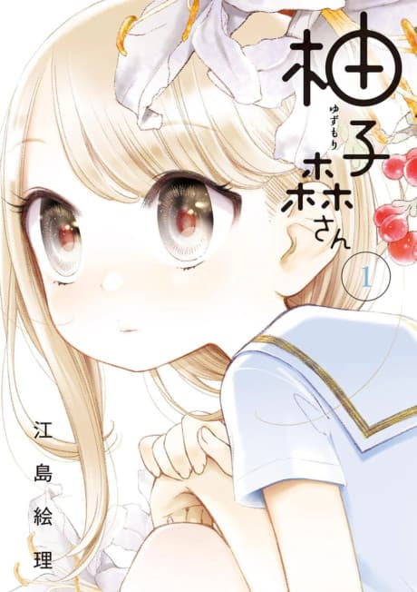 Yuzumori-san cover