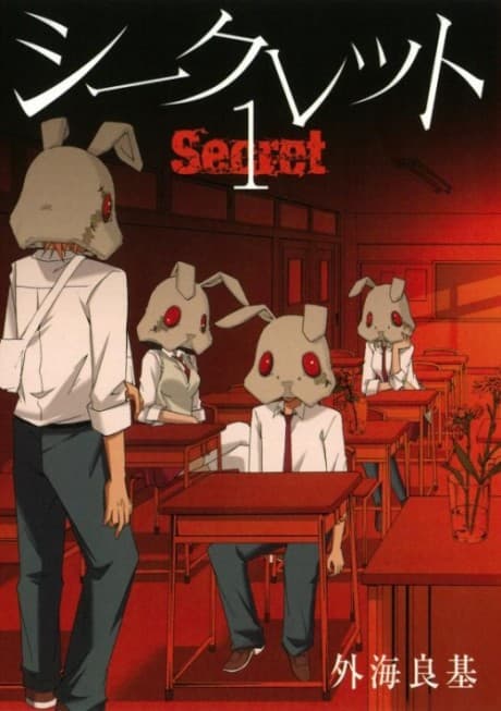Secret cover