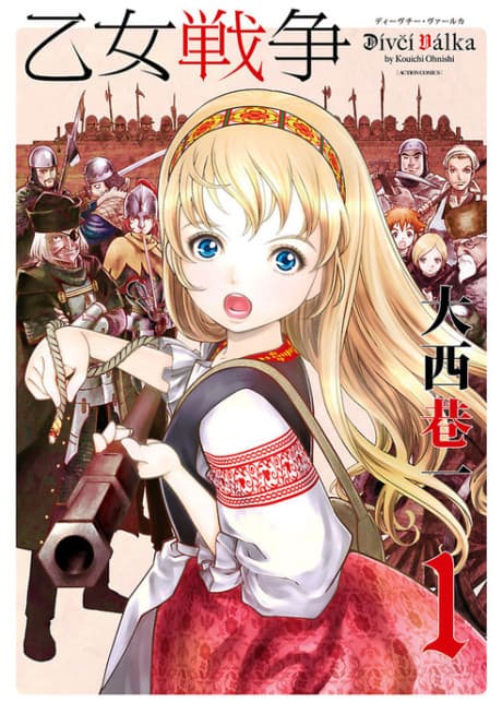 Dívčí válka: Maidens' War cover
