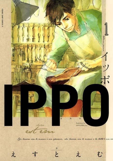 IPPO cover
