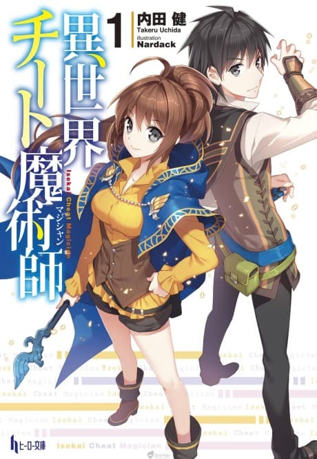 Isekai Cheat Magician cover