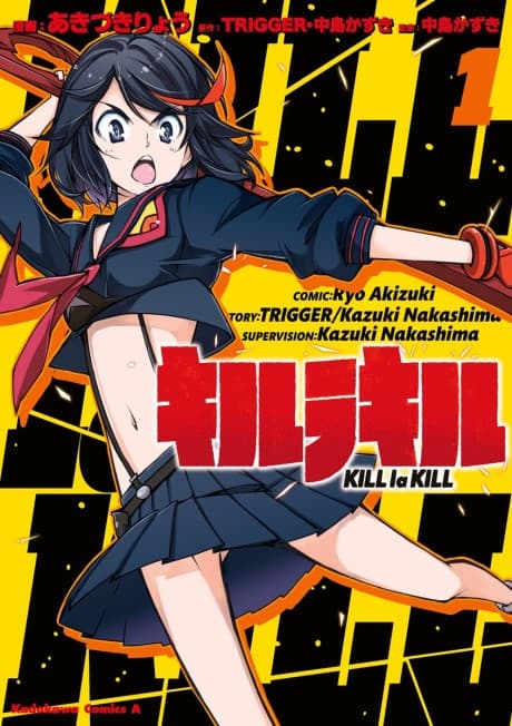 KILL la KILL cover