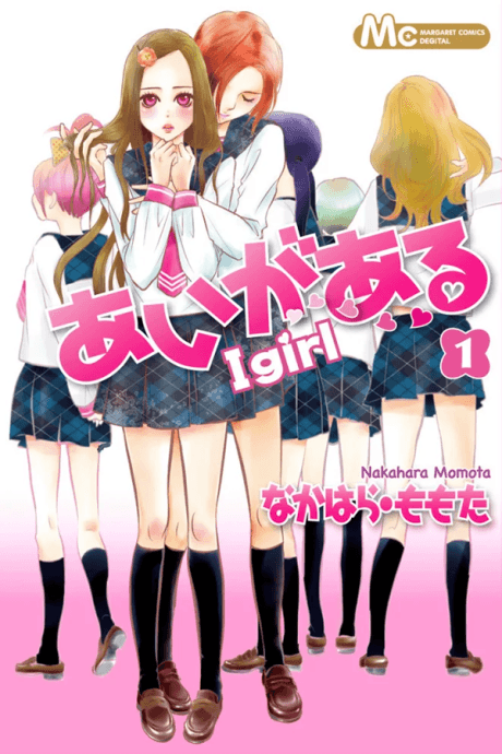I Girl cover