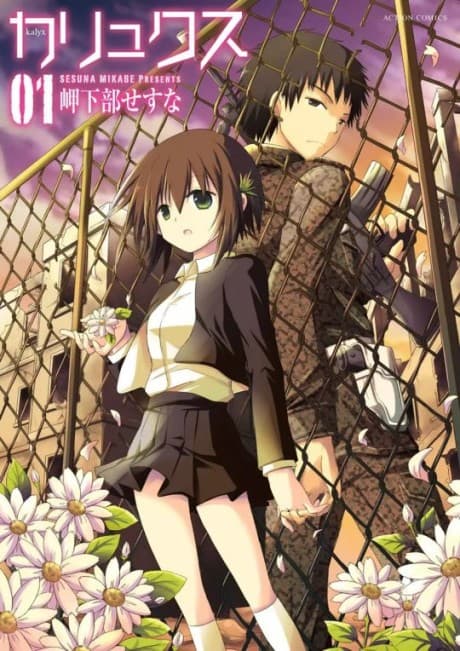 kalyx cover