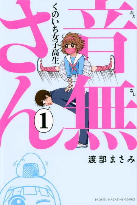 High School Ninja Girl cover