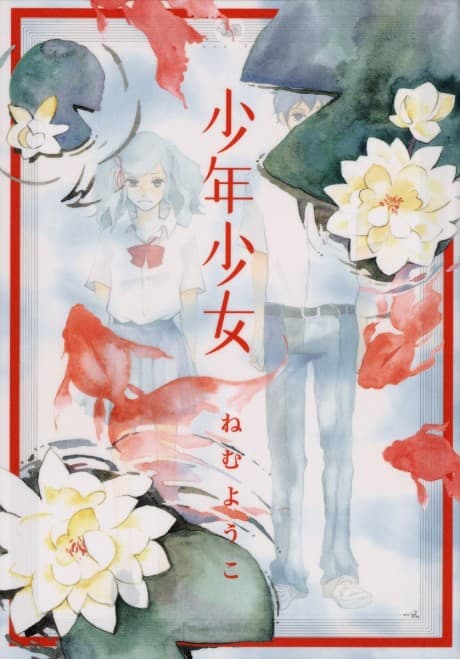 Shounen Shoujo cover