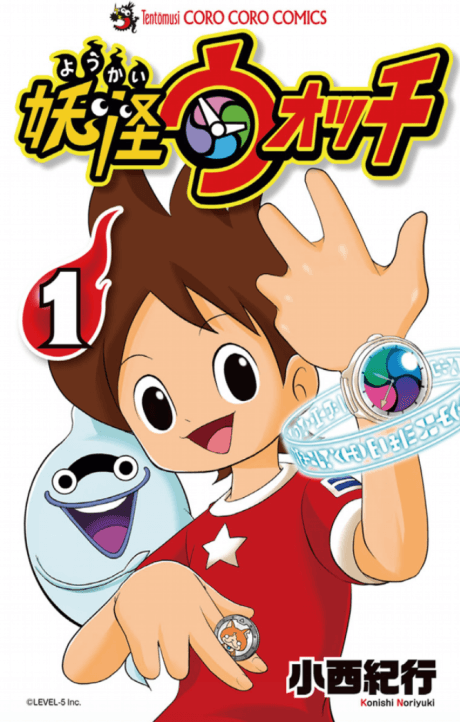 YO-KAI WATCH cover
