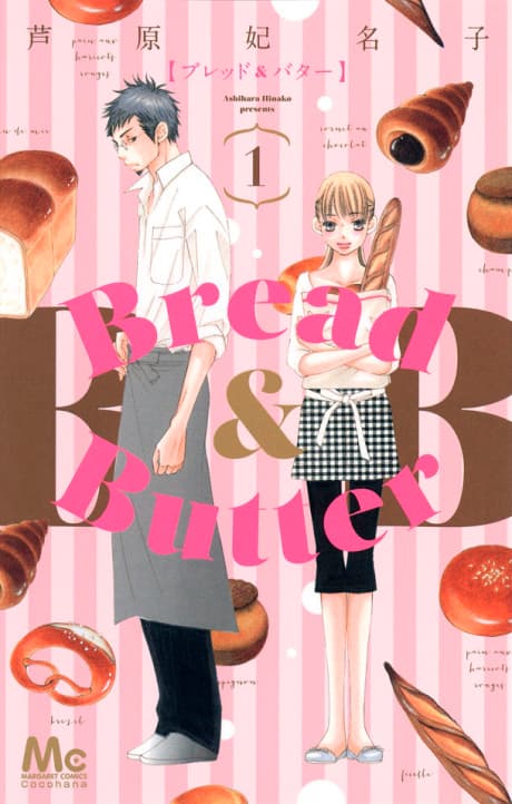Bread & Butter cover