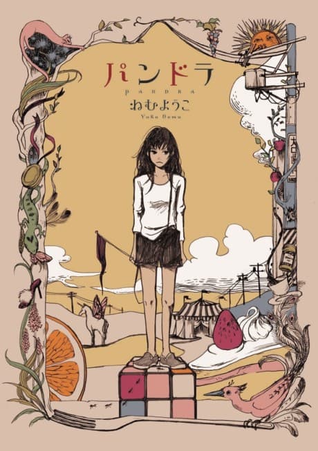 Pandora cover