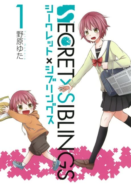 Secret x Siblings cover