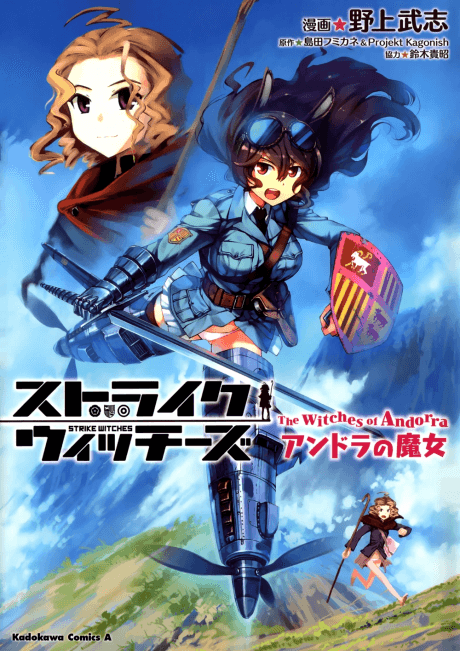 Strike Witches: Andorra no Majo cover