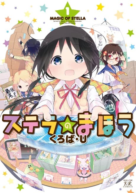 Magic of Stella cover