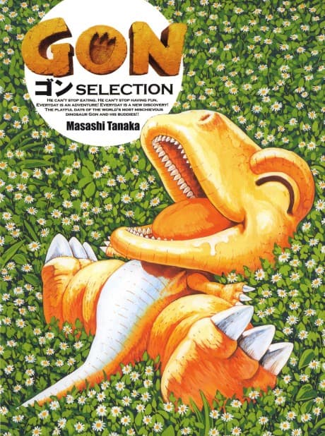 GON SELECTION cover