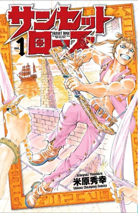 Sunset Rose cover