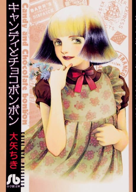 Candy to Choco Bonbon cover