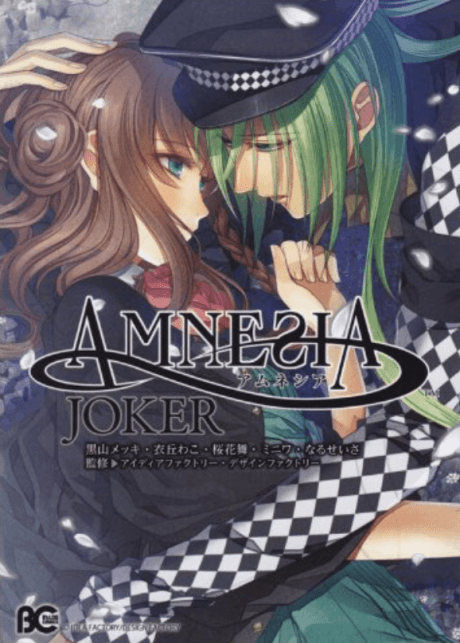 AMNESIA JOKER cover